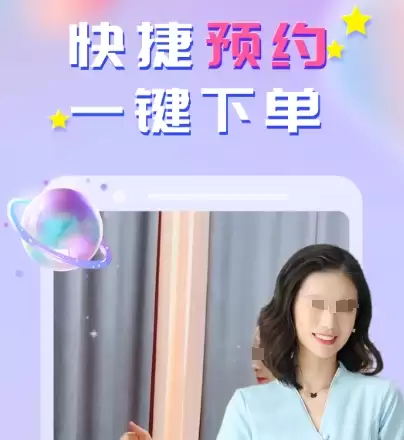 ��������app�ĸ���