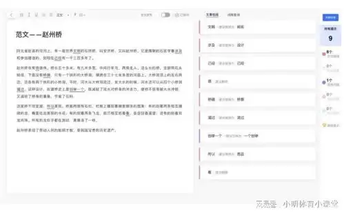 秘塔写作猫一键登录功能使用教程与设置方法_wishdown.com 秘塔写作猫一键登录功能使用教程与设置方法_wishdown.com
