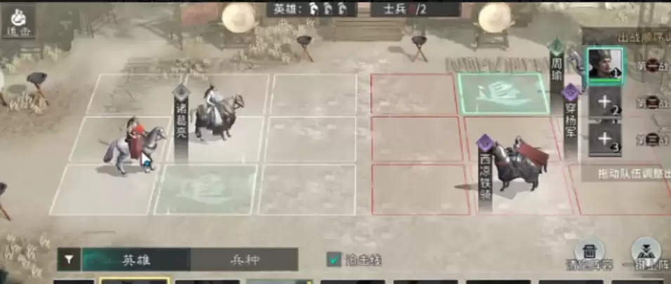 《三国:天下归心》怎么收地?新手攻略一篇就懂!_wishdown.com 《三国:天下归心》怎么收地?新手攻略一篇就懂!_wishdown.com