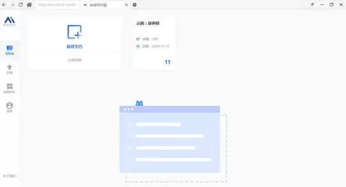 秘塔写作猫字体大小调整方法详解_wishdown.com 秘塔写作猫字体大小调整方法详解_wishdown.com
