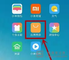 С��Ӧ���̵�رչ��̳� ��������Ӧ�����ƹ�