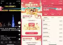 抖音春晚红包领取方法详细步骤与使用攻略_wishdown.com 春晚红包怎么领取-抖音春晚红包领取全攻略