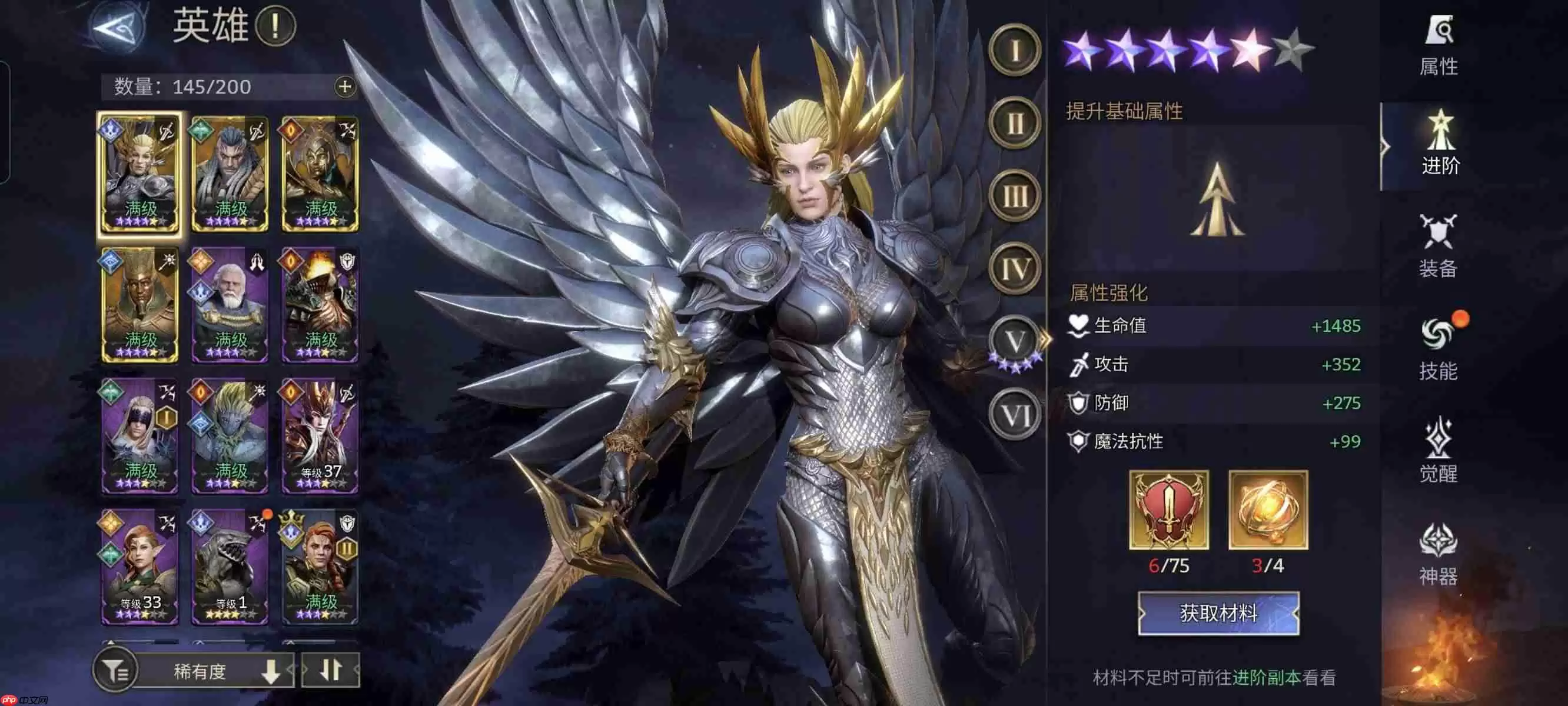 潮汐守望者宝石系统详解与高效搭配攻略_wishdown.com 潮汐守望者宝石系统玩法攻略