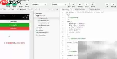 微信小程序button按钮组件使用教程与开发指南_wishdown.com 微信小程序button组件详解