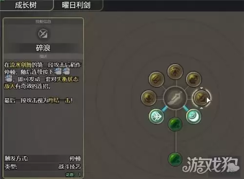 皓白初晓天赋加点方案推荐与实战搭配指南_wishdown.com 皓白初晓天赋加点方案推荐与实战搭配指南_wishdown.com