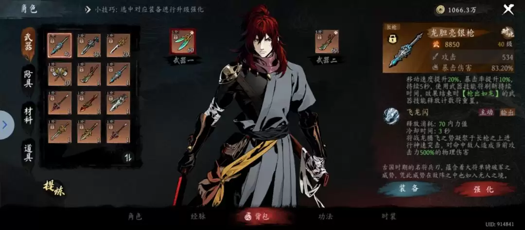 平民也能起飞!《虚无之印》最强武器搭配推荐
(注:标题共59字符,以搜索常用词“平民”、“最强”、“搭配推荐”为核心,采用设问和感叹句式,更加口语化、有吸引力。)_wishdown.com 《虚无之印》平民武器组合推荐