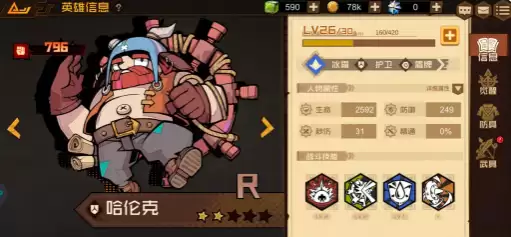 深渊向导选谁好?《叠入深渊》攻略来啦!_wishdown.com 深渊向导选谁好?《叠入深渊》攻略来啦!_wishdown.com