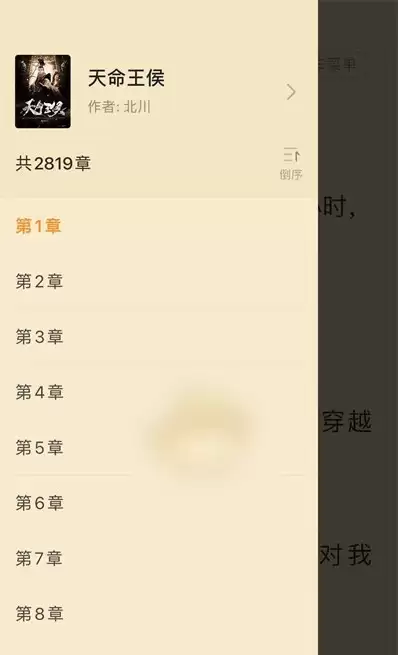 点众阅读下载书籍详细步骤与图文教程_wishdown.com 点众阅读下载书籍详细步骤与图文教程_wishdown.com