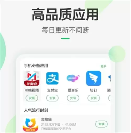 Ӧ����������app����Щ