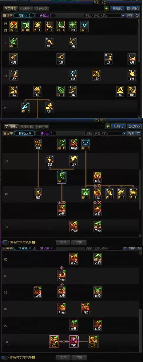 DNFǧ����汾������ʿ���ܼӵ㷽���Ƽ�