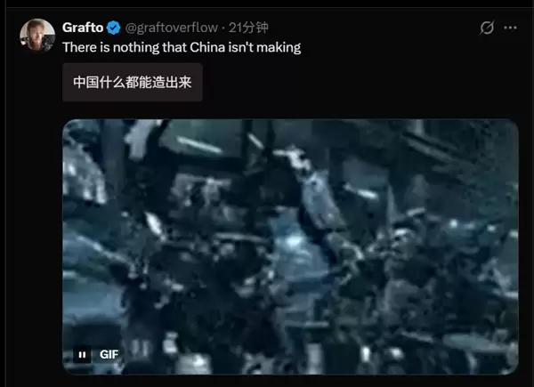 390万起售 宇树发布载人变形机甲老外看懵:中国什么都能造出来_wishdown.com 390万起售 宇树发布载人变形机甲老外看懵:中国什么都能造出来_wishdown.com
