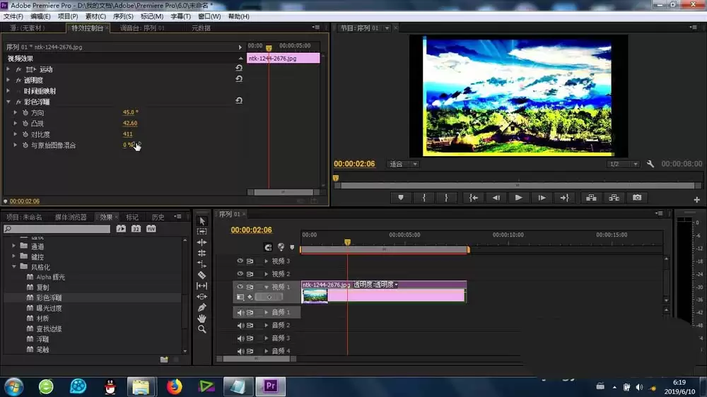 Premiere制作油画效果详细教程_wishdown.com premiere怎么制作油画效果