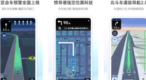 2026�갲׿�ֻ���ͼ�����Ƽ���������ʵ��