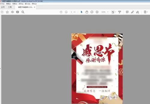 Adobe Acrobat��ӡ�������������ϸ�̳�