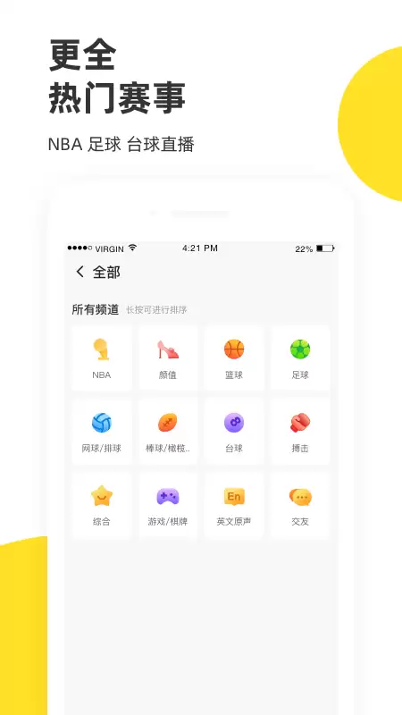 看球直播app下载地址分享_wishdown.com 看球直播app下载地址分享_wishdown.com