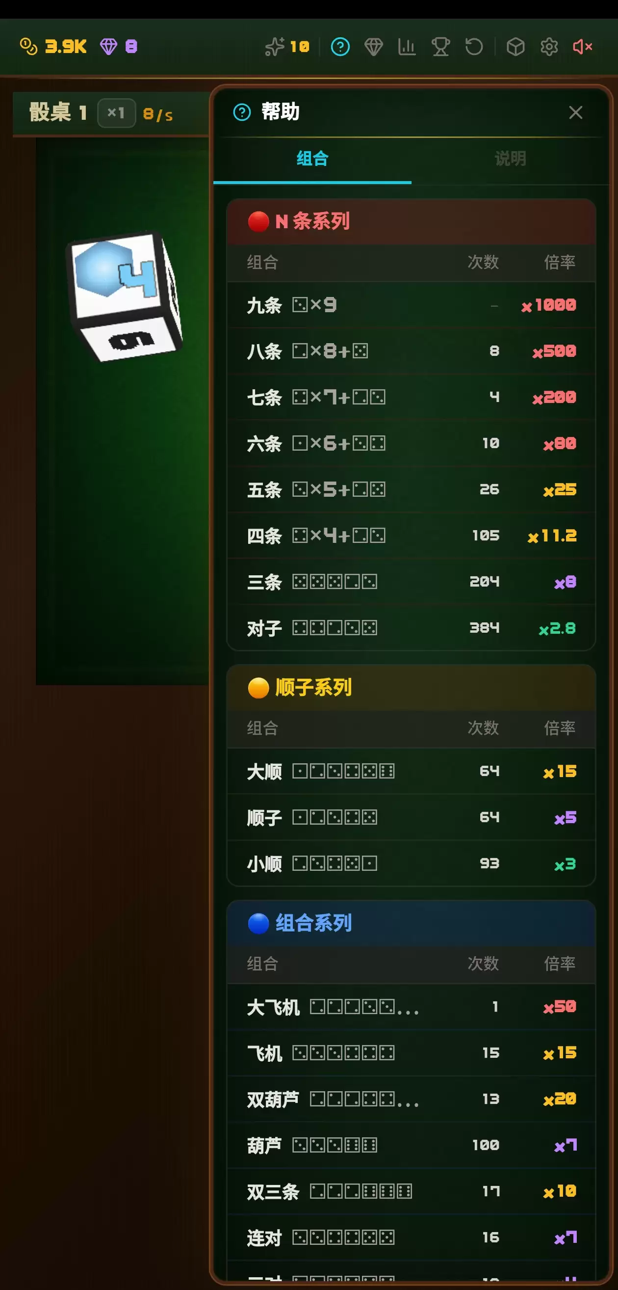 桌面骰子牧场好玩吗 桌面骰子牧场玩法简介_wishdown.com 桌面骰子牧场好玩吗 桌面骰子牧场玩法简介_wishdown.com