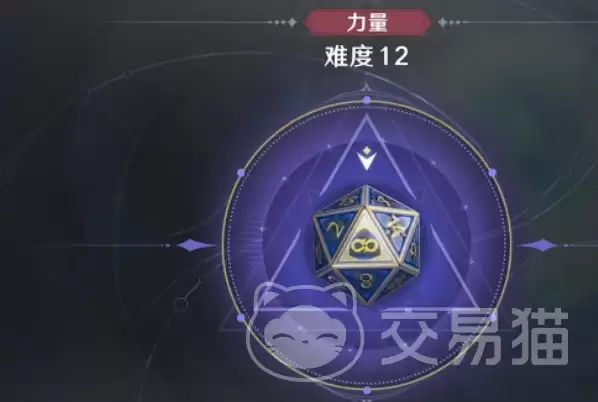 归环好彩骰获取全攻略 多种途径与方法详解_wishdown.com 归环好彩骰获取全攻略 多种途径与方法详解_wishdown.com