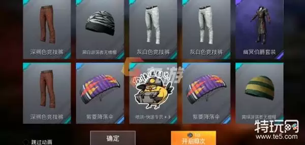 ��ƽ��Ӣ����������װ�۸���������ֽ���