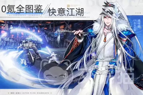 东离剑游纪手游公测时间确定何时正式开服_wishdown.com 东离剑游纪手游公测时间确定何时正式开服_wishdown.com