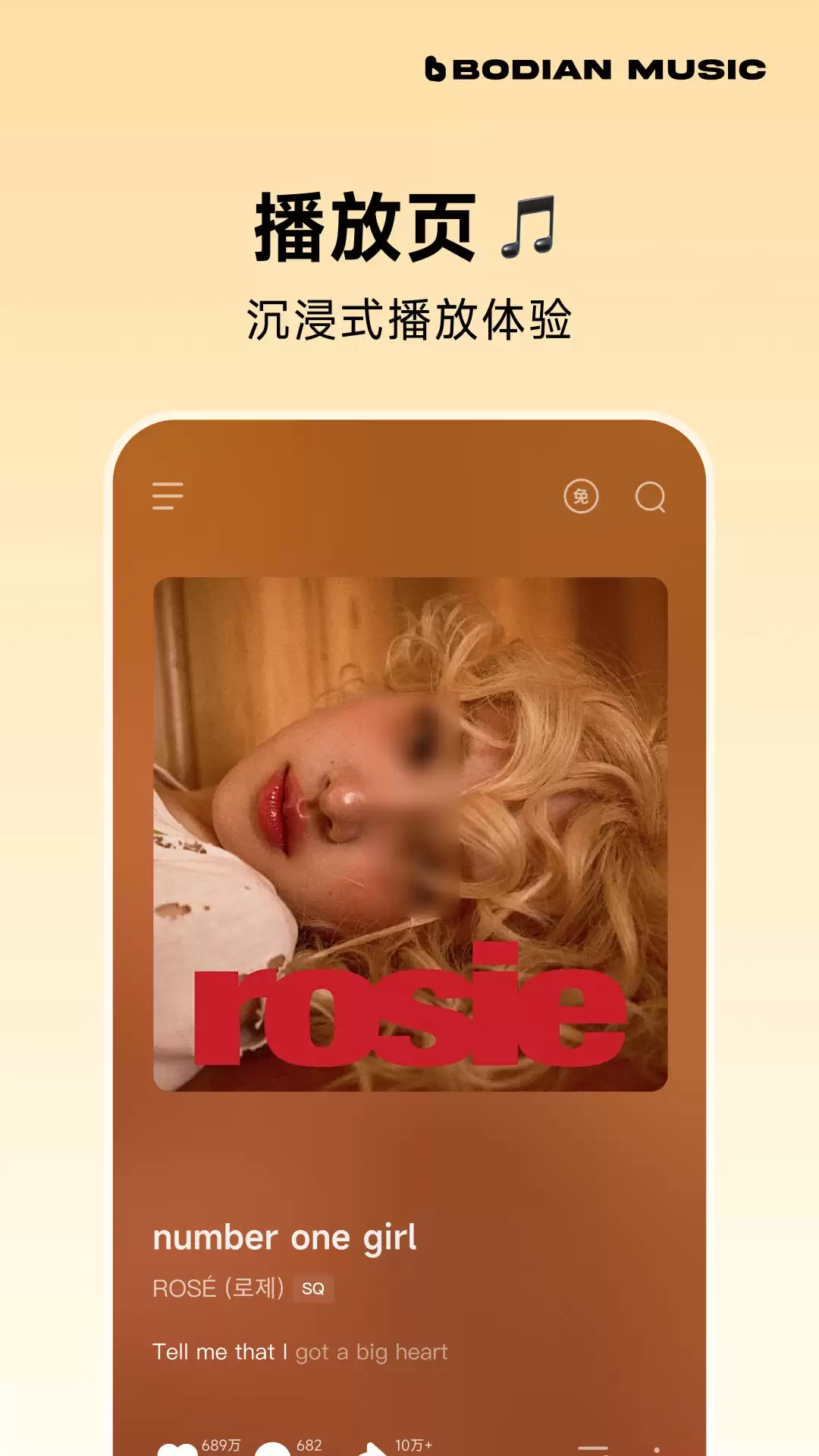 高人气音乐App分享_wishdown.com 高人气音乐App分享_wishdown.com
