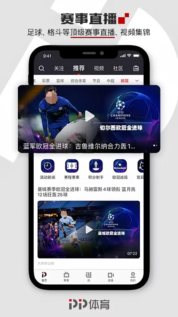 看球直播app下载地址分享_wishdown.com 看球直播app下载地址分享_wishdown.com