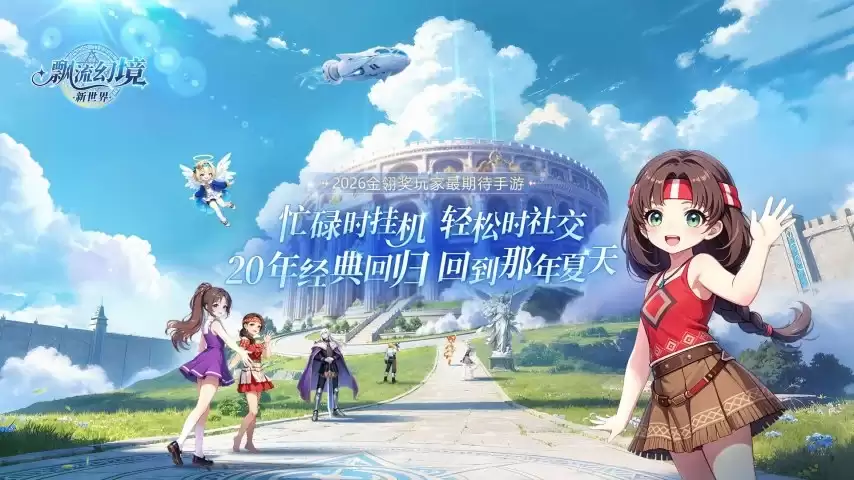 Ʈ���þ������缴�����߶�ʮ�꾭��IPȫ�½���