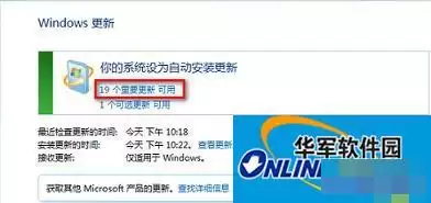 Windows8系统安装Office报错2705的解决方法_wishdown.com Windows8系统安装Office报错2705的解决方法_wishdown.com