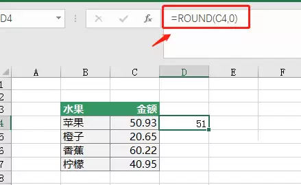 Excel 2016��ROUND������ʹ�÷�����ʵ�����