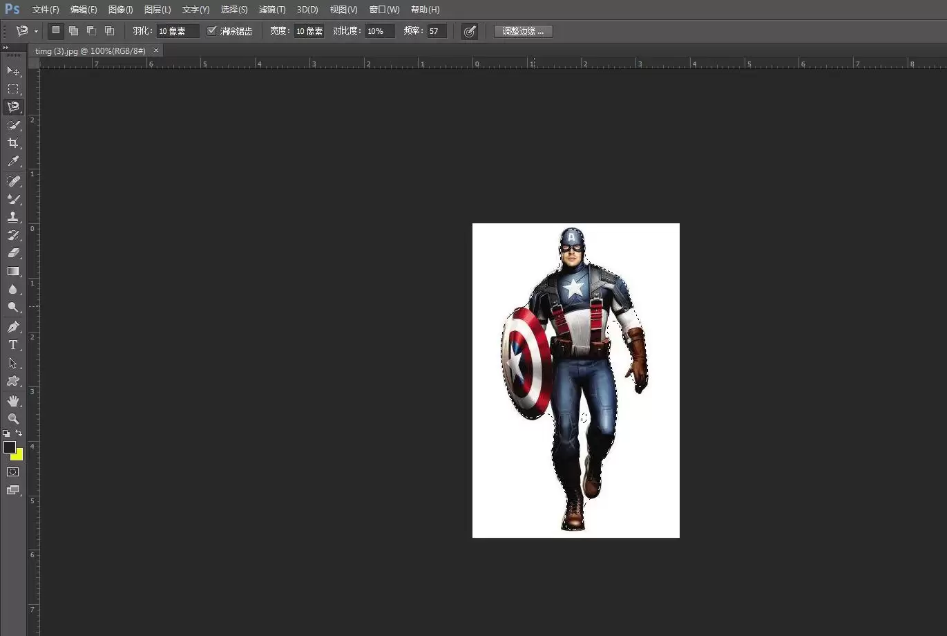 Photoshop套索工具使用教程从入门到精通_wishdown.com Photoshop套索工具使用教程从入门到精通_wishdown.com