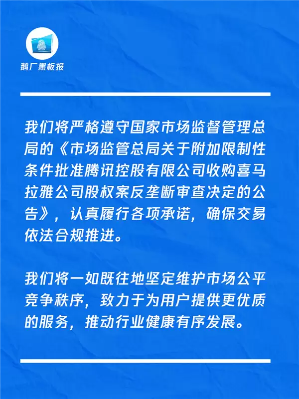 �չ�ϲ�����Ż��� ��Ѷ��������ȷ�����������Ϲ��ƽ�