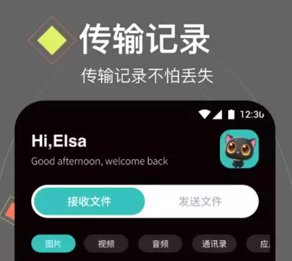 手机克隆软件推荐_wishdown.com 手机克隆软件推荐_wishdown.com