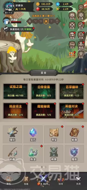 我嘎嘎乱杀手游上线时间确定 开服日期与预约入口一览_wishdown.com 我嘎嘎乱杀手游上线时间确定 开服日期与预约入口一览_wishdown.com
