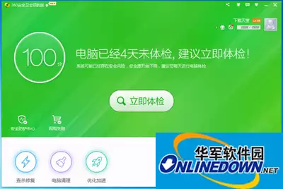 360��ȫ��ʿ���°�ʹ�ý̳̣��Ӱ�װ������ȫָ��