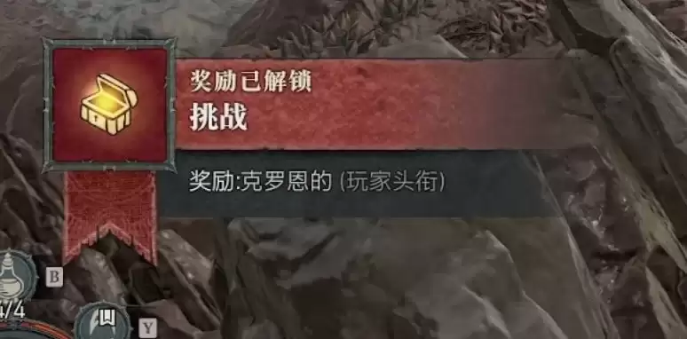 暗黑破坏神4隐藏BOSS语音线索揭秘困扰玩家数月终得解_wishdown.com 暗黑破坏神4隐藏BOSS语音线索揭秘困扰玩家数月终得解_wishdown.com