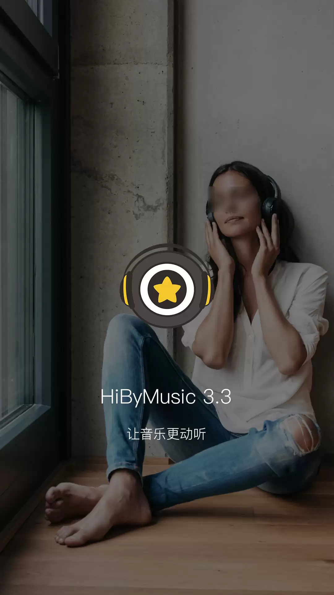 高人气音乐App分享_wishdown.com 高人气音乐App分享_wishdown.com