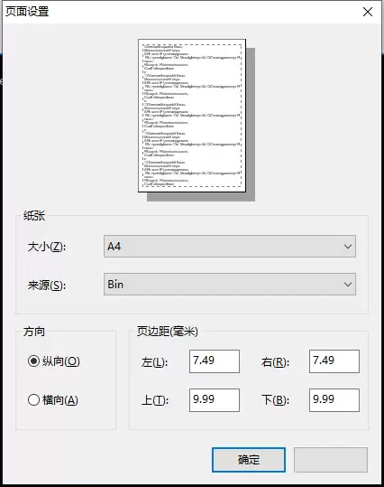 Xshell页面设置调整与优化方法详解_wishdown.com Xshell页面设置调整与优化方法详解_wishdown.com