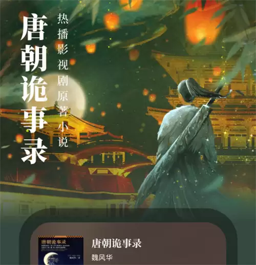 轻小说文库APP推荐_wishdown.com 轻小说文库APP推荐_wishdown.com