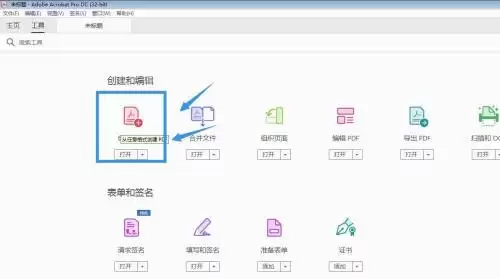 Adobe Acrobat������Ƭ��ϸͼ�Ľ̳�