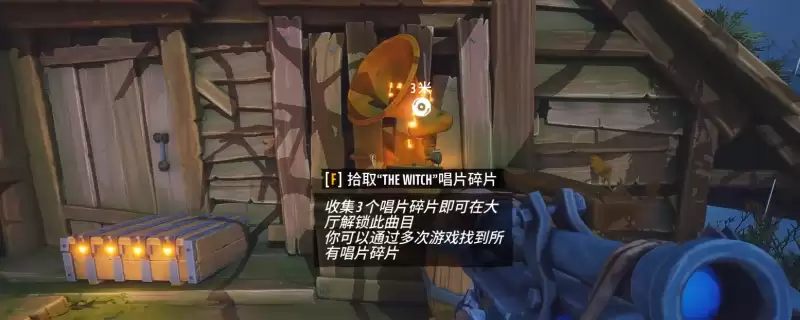 遥遥西土地图林地唱片收集位置与获取方法_wishdown.com 《遥遥西土》林地唱片全收集攻略分享