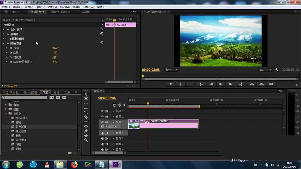 Premiere制作油画效果详细教程_wishdown.com premiere怎么制作油画效果