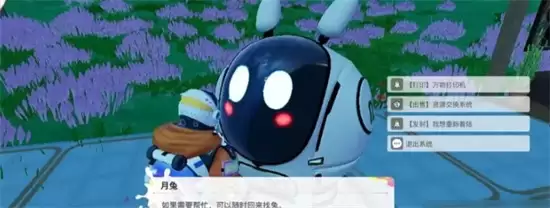 黑石巨塔开启方法全攻略 创造吧我们的星球黑石解锁指南_wishdown.com 黑石巨塔开启方法全攻略 创造吧我们的星球黑石解锁指南_wishdown.com