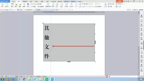 制作方正小标宋简体文件标签的详细步骤指南_wishdown.com 制作方正小标宋简体文件标签的详细步骤指南_wishdown.com