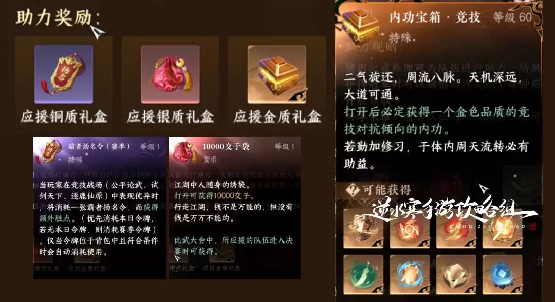 ��ˮ��������̨���淨���� ��������ʵս�������
