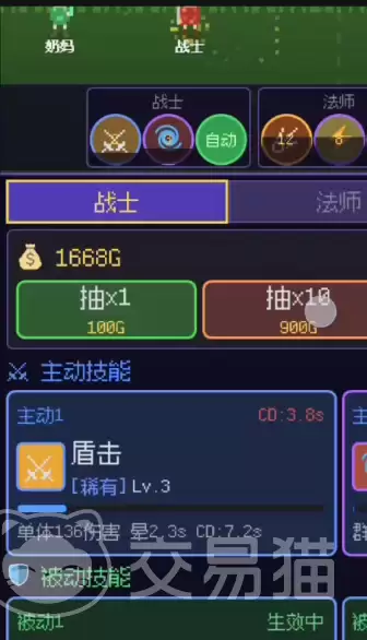 像素勇者大冒险手游什么时候上线 开服时间与预约方法_wishdown.com 像素勇者大冒险手游什么时候上线 开服时间与预约方法_wishdown.com