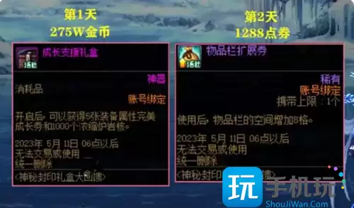 DNF���ط�ӡ��л��������ȫ����