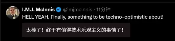390万起售 宇树发布载人变形机甲老外看懵:中国什么都能造出来_wishdown.com 390万起售 宇树发布载人变形机甲老外看懵:中国什么都能造出来_wishdown.com