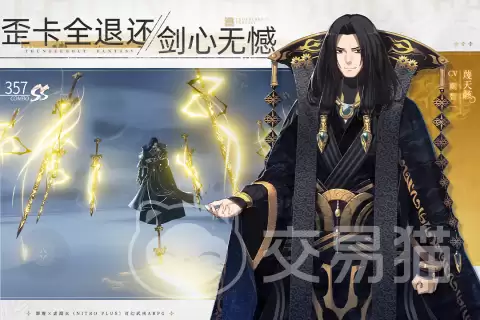 东离剑游纪手游公测时间确定何时正式开服_wishdown.com 东离剑游纪手游公测时间确定何时正式开服_wishdown.com