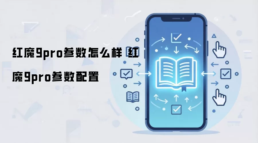 ��ħ9Pro�ֻ�����������������������