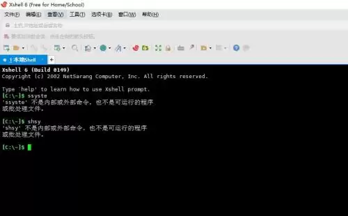 Xshell���������������÷������