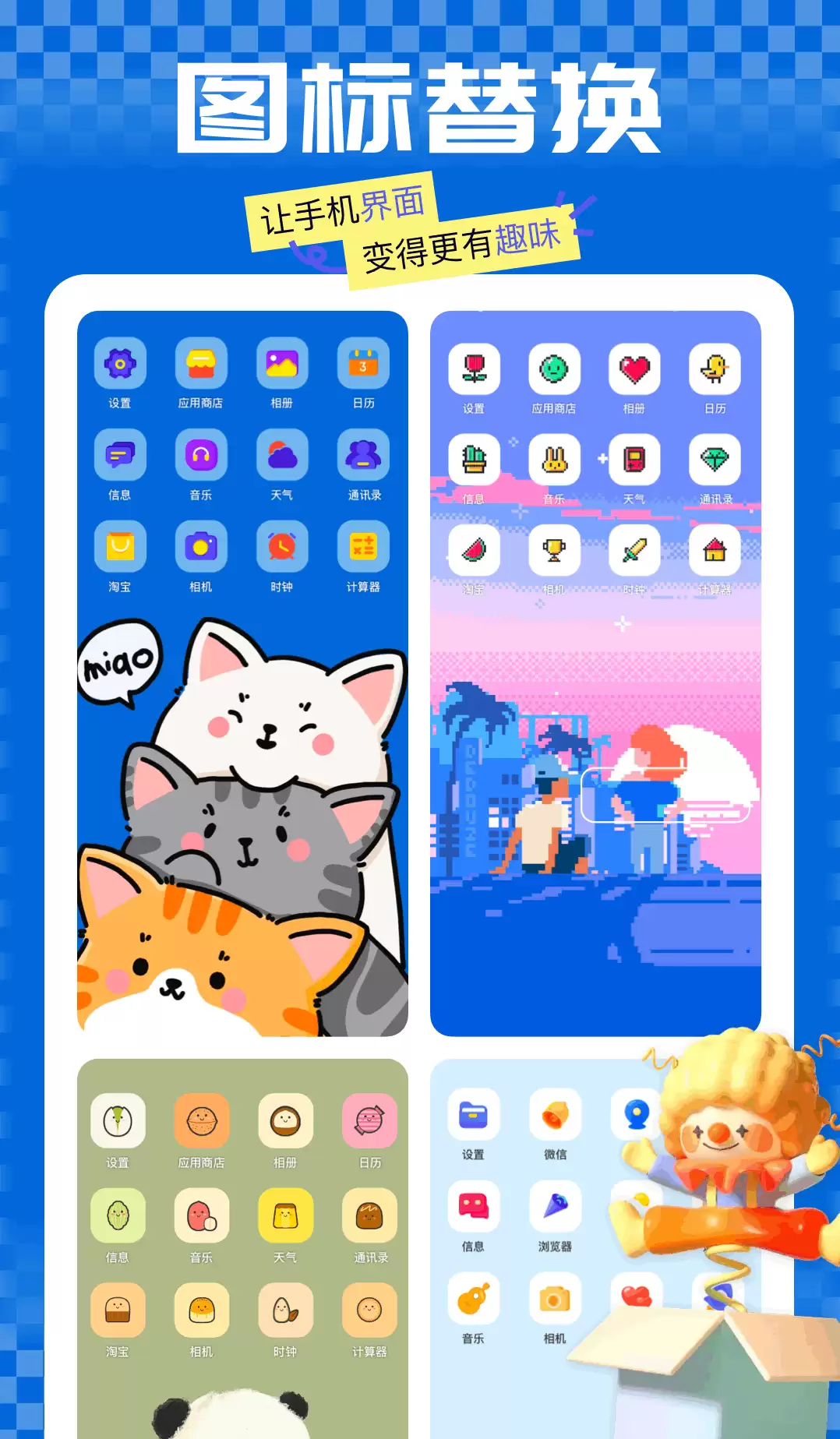 桌面app下载排行榜_wishdown.com 桌面app下载排行榜_wishdown.com